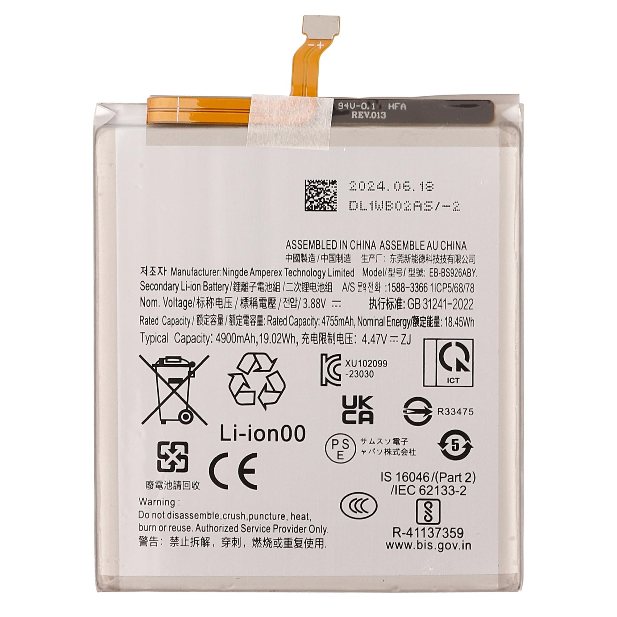 Batterie de remplacement pour Samsung Galaxy S24 Plus 5G (SM-S926), EB-BS926ABY Batterie de remplacement pour Samsung Galaxy S24 Plus 5G (SM-S926), EB-BS926ABY